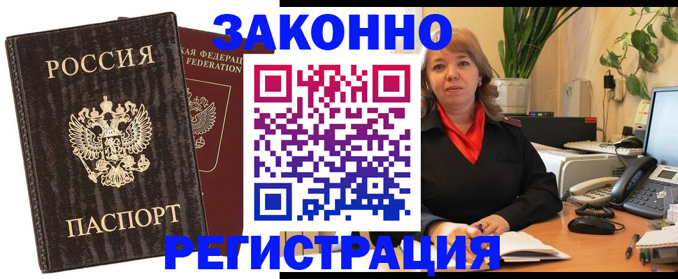 регистрация для дет. сада в Дюртюли