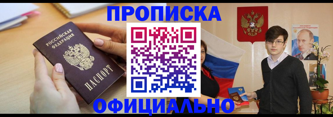 временная регистрация 2025 в Дюртюли