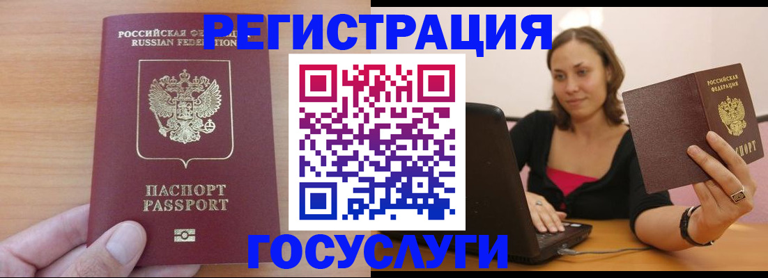 временная регистрация поиск в Дюртюли