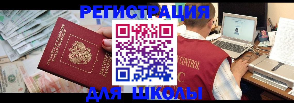 временная регистрация законно в Дюртюли